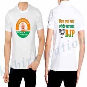 bjp election t-shirt manufacturer