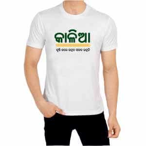 election t-shirts